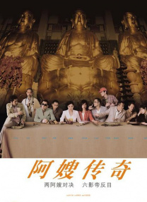 午夜亚洲伦理
